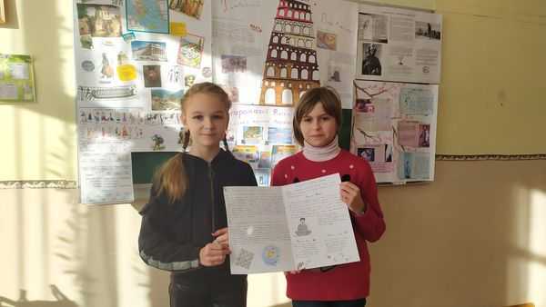 Тиждень історії