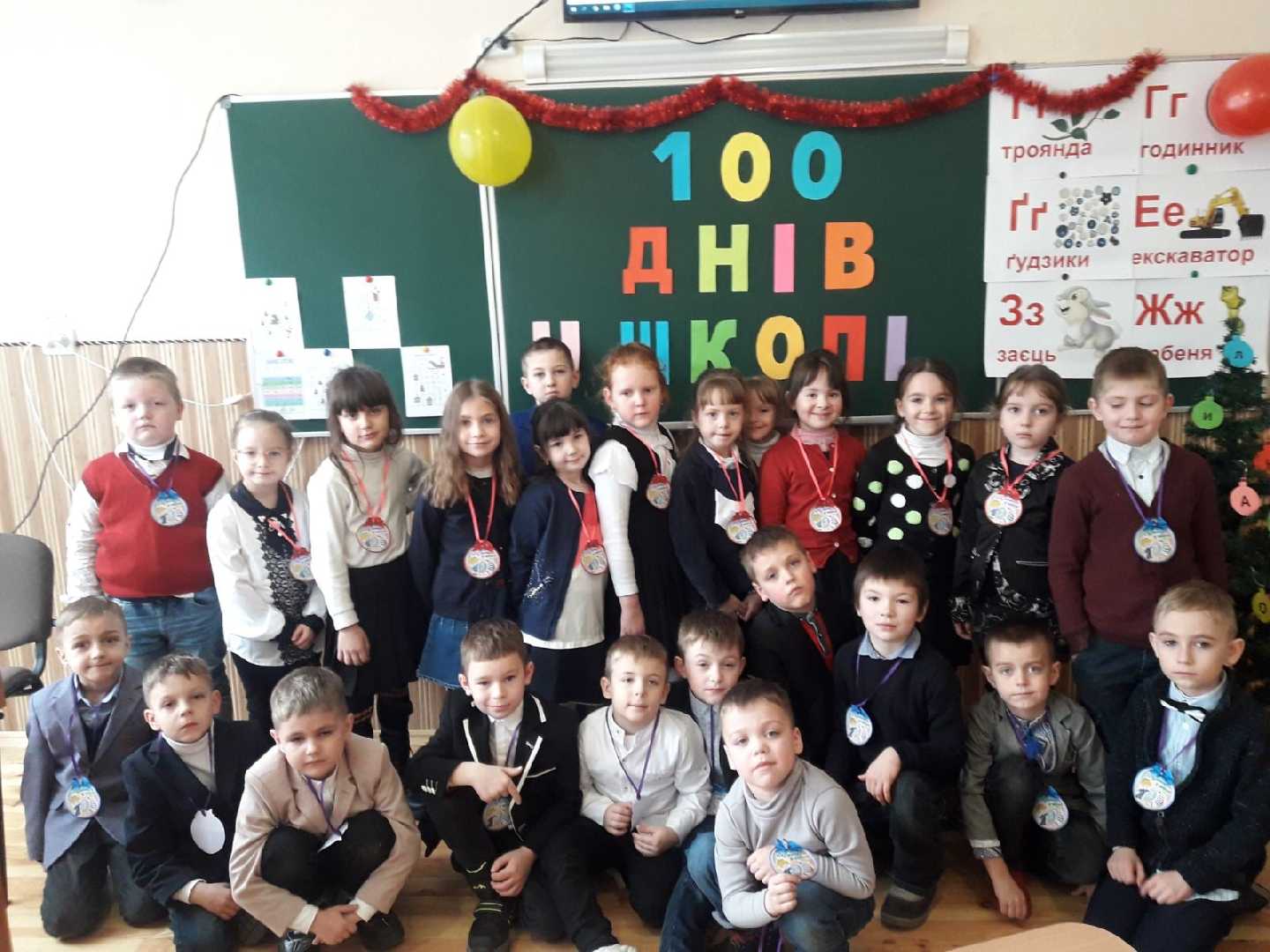 100 днів навчання