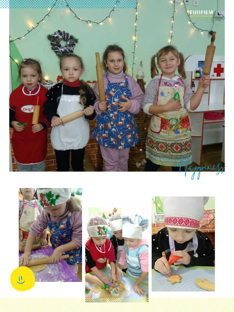 Печиво для воїнів АТО