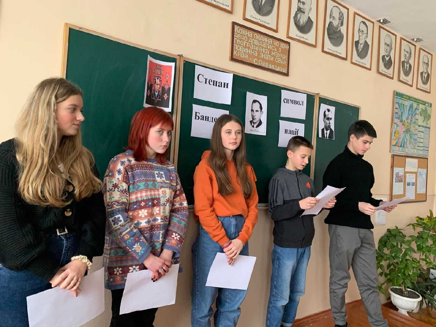 Виховна година 