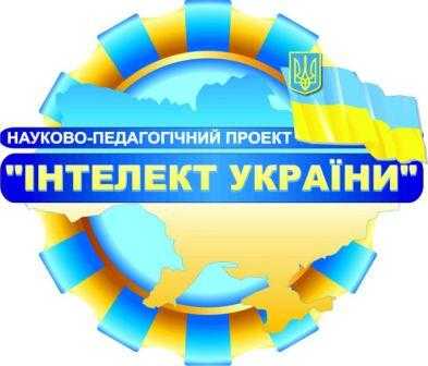 Інтелект України