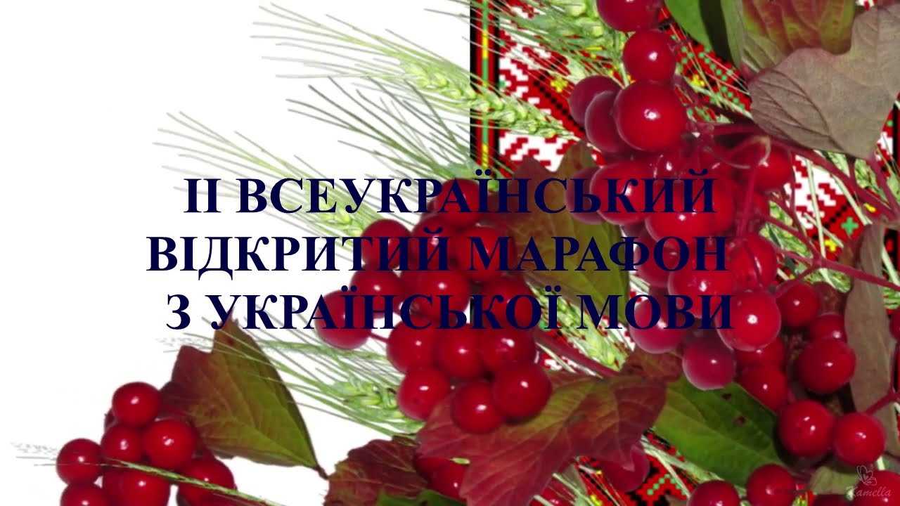 Вітаємо з перемогою!!!