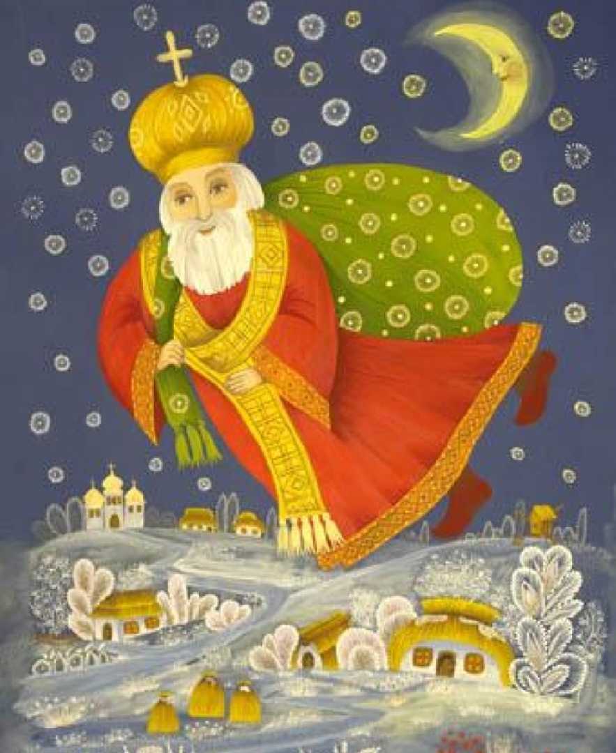 «До нас іде Святий Миколай»