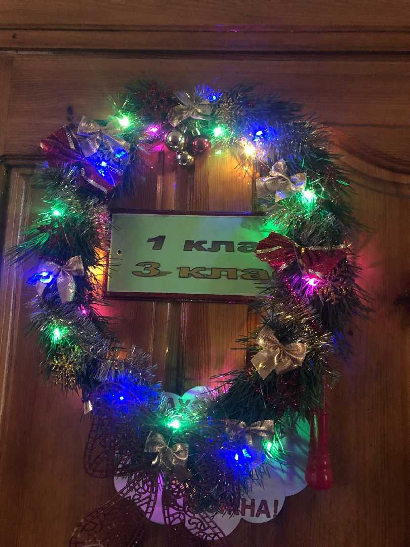 Різдвяний віночок!