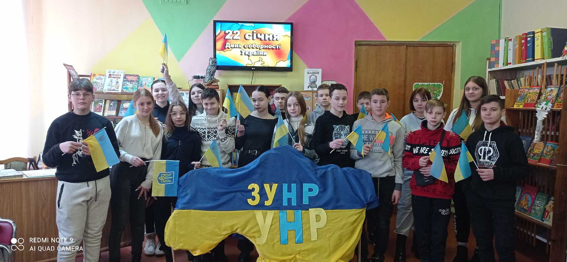 22 січня – День соборності України