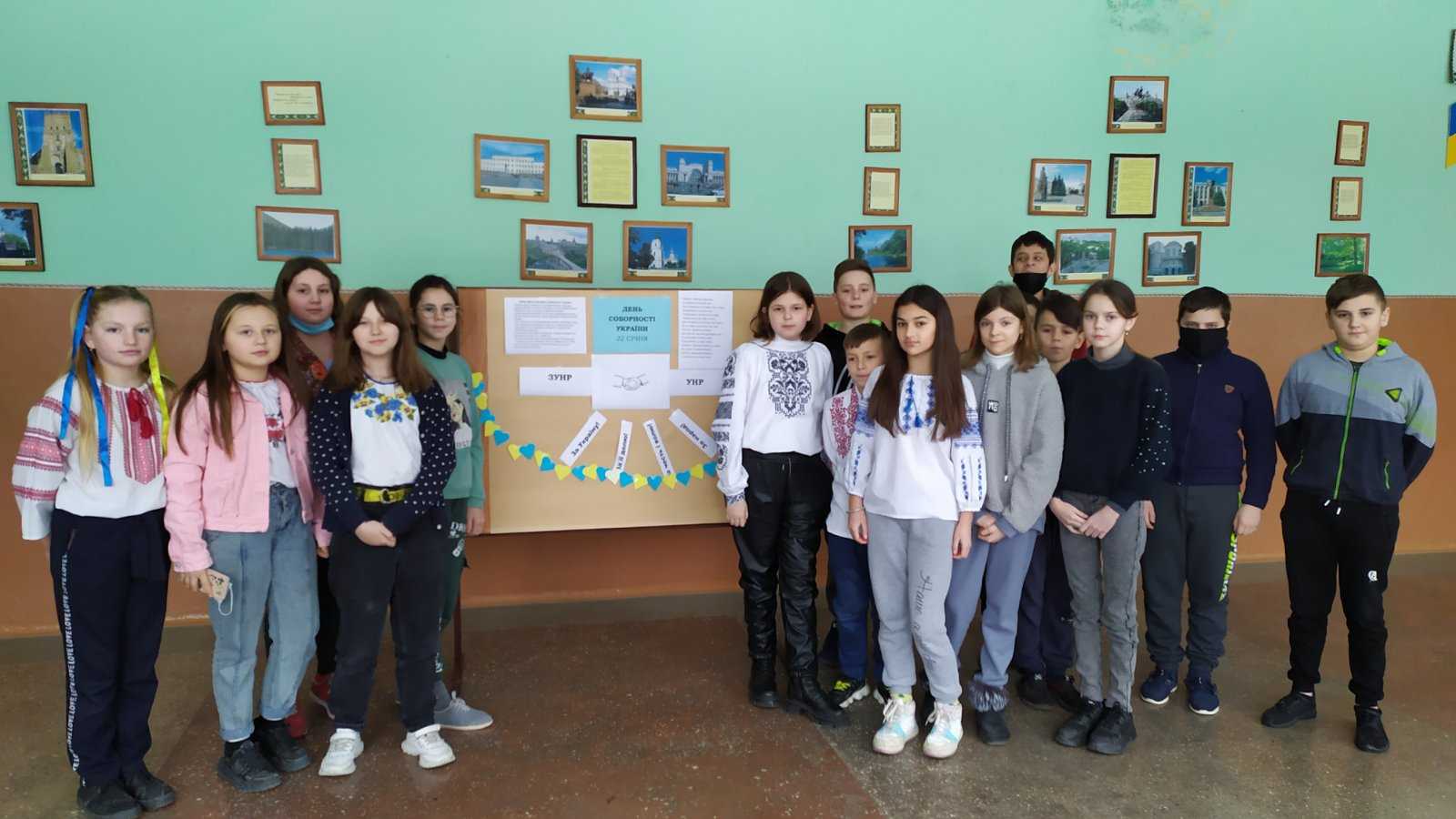 День Соборності 2022