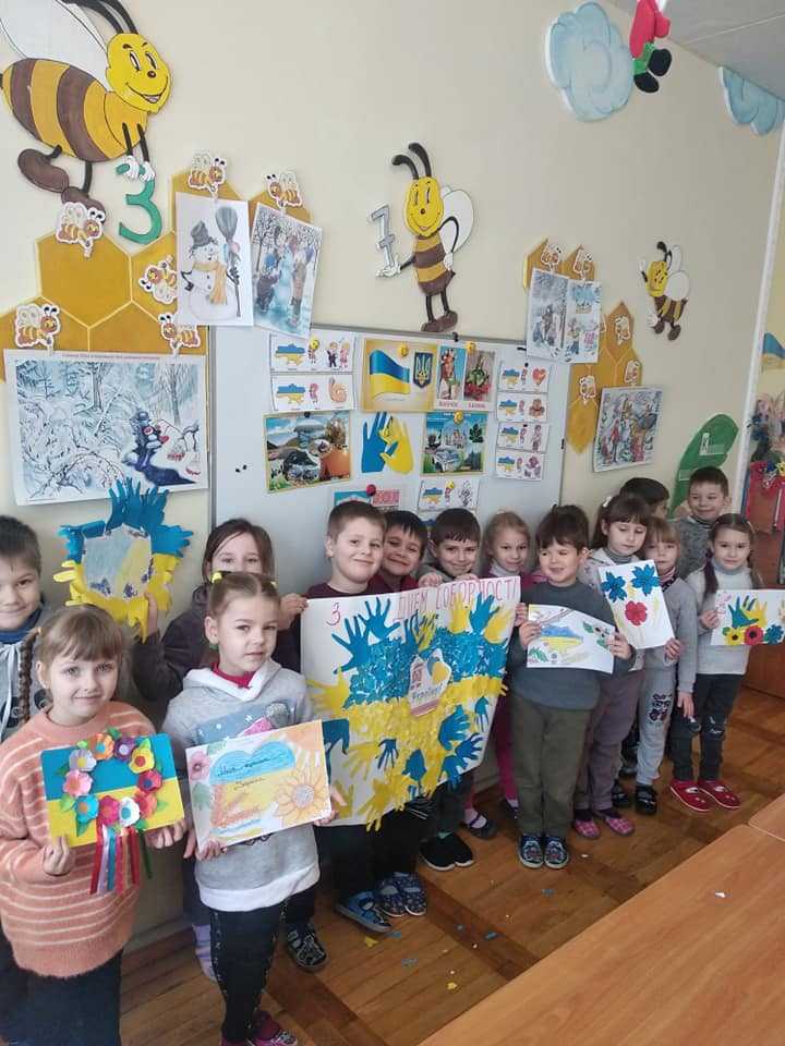 День Соборності України