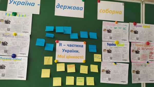 Захід з нагоди Дня Соборності «Україна – соборна держава»