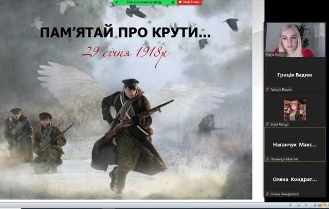 #КРУТИ_пам'ятаємо_не забуваємо