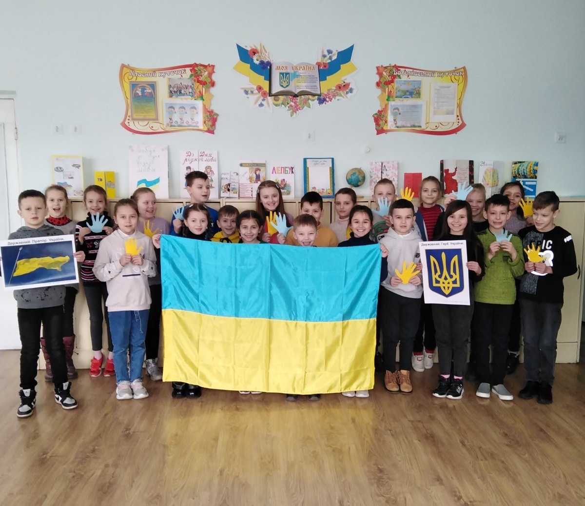 День єднання.