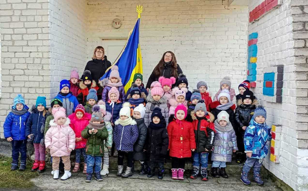 День Єдності