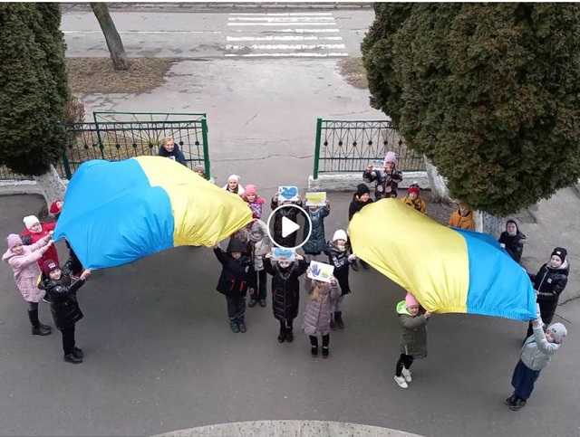 #UAразом #об'єднанніУкраїною