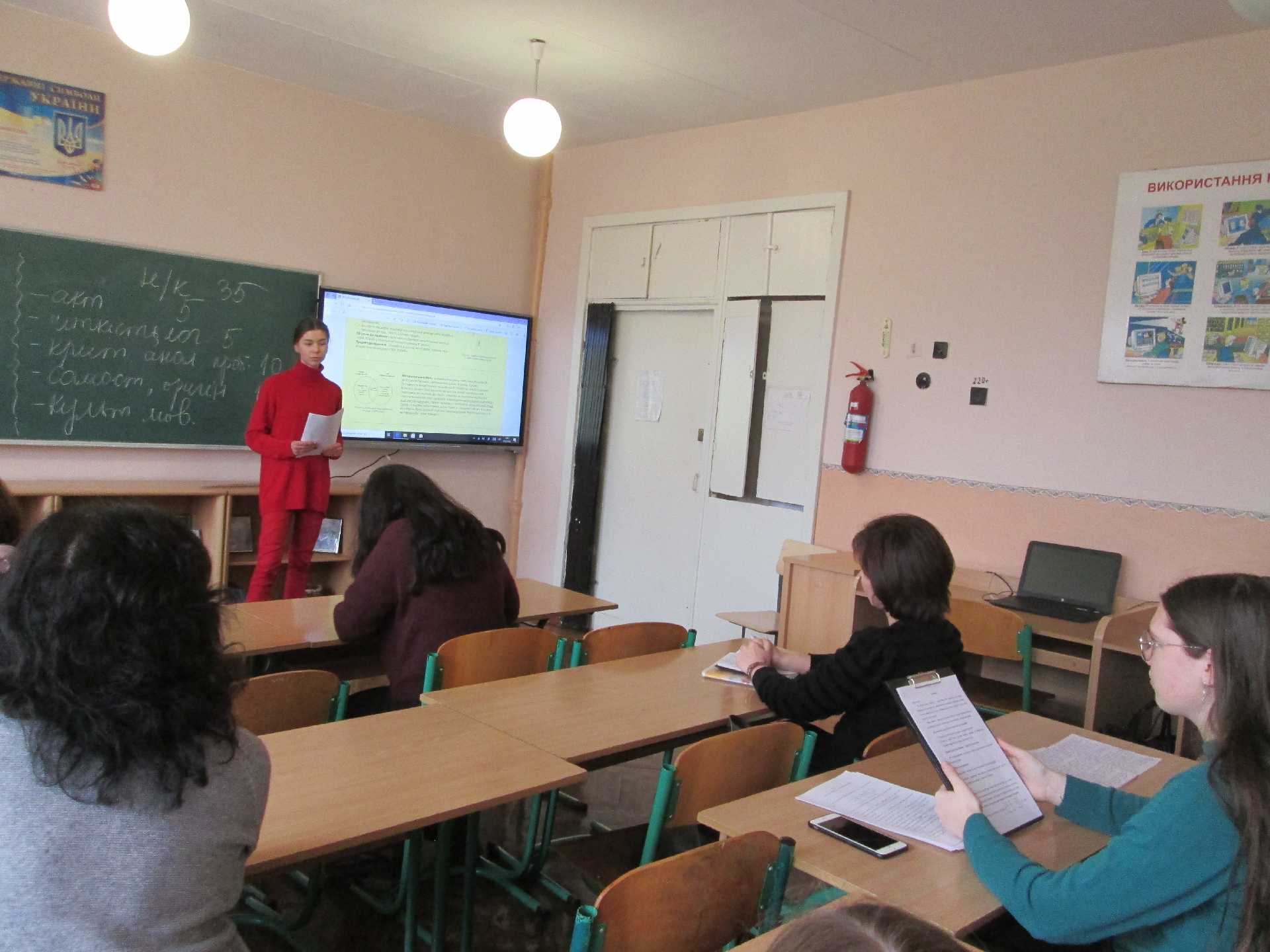 Дні науки в школі