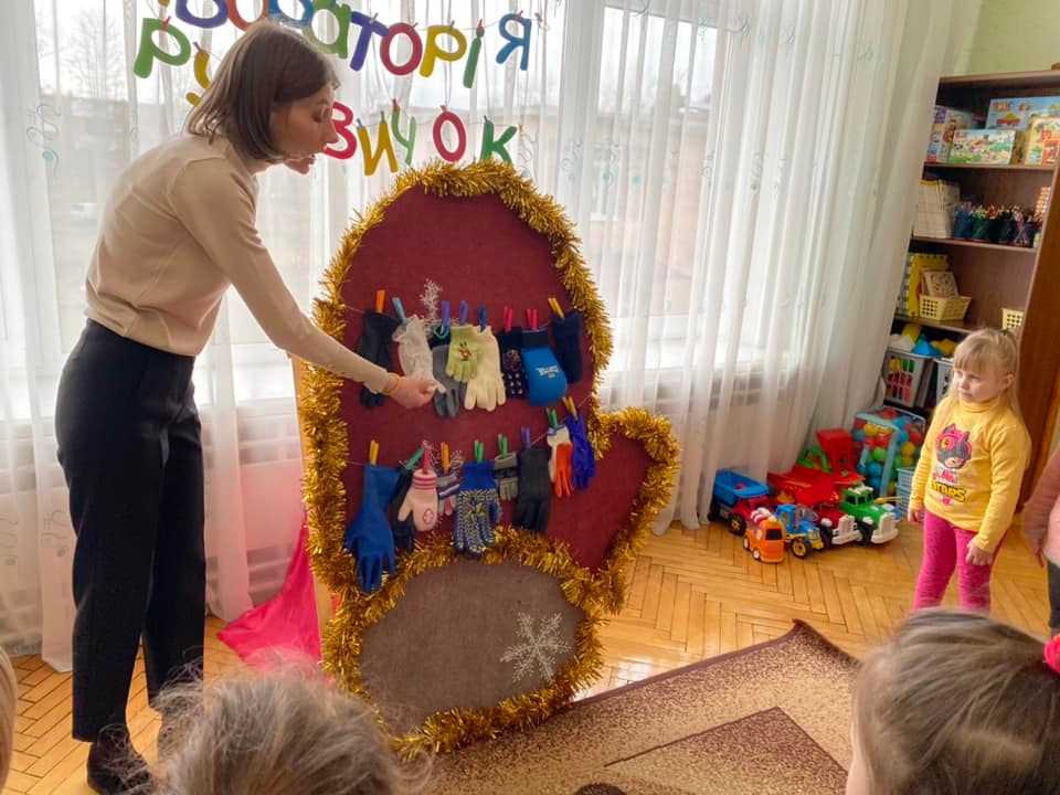 Малята у 