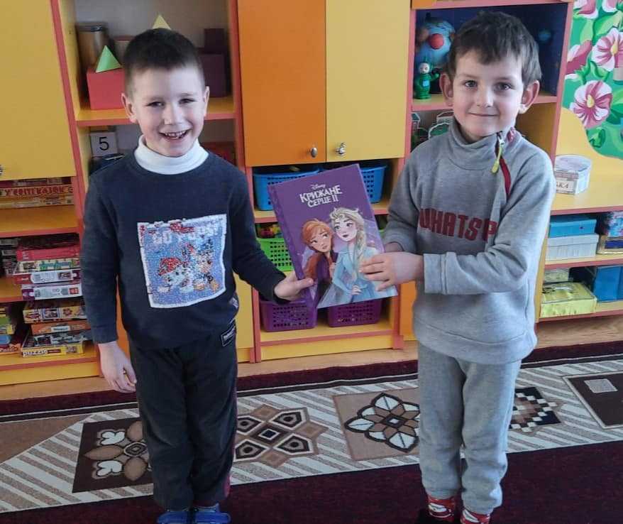 Міжнародний день дарування книги