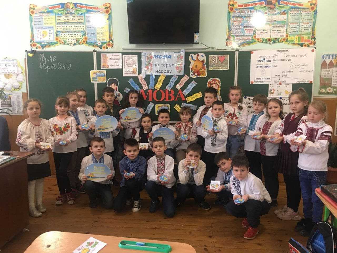 З Днем рідної мови!