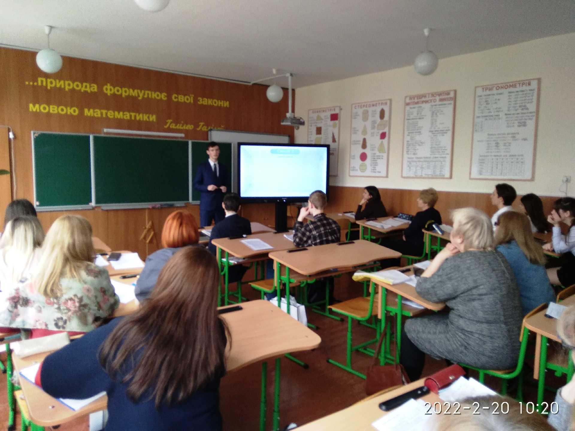 ВІДБУВСЯ МІСЬКИЙ КОНКУРС-ЗАХИСТ НАУКОВО-ДОСЛІДНИЦЬКИХ РОБІТ УЧНІВ