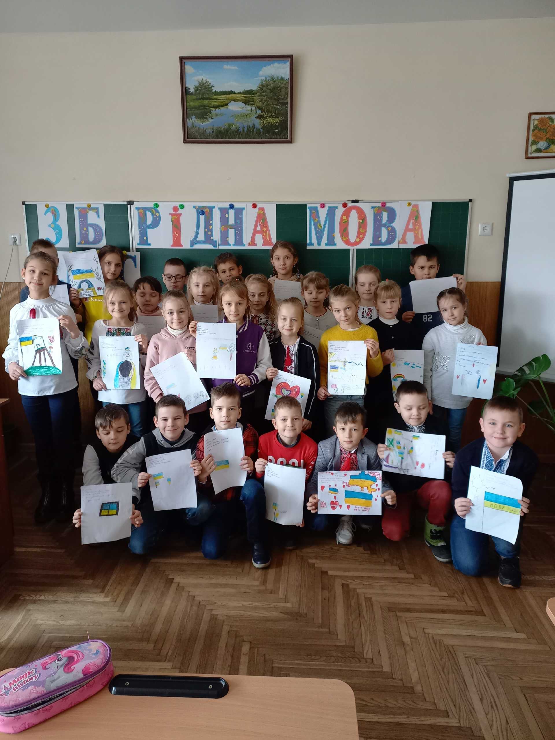 Міжнародний день рідної мови 