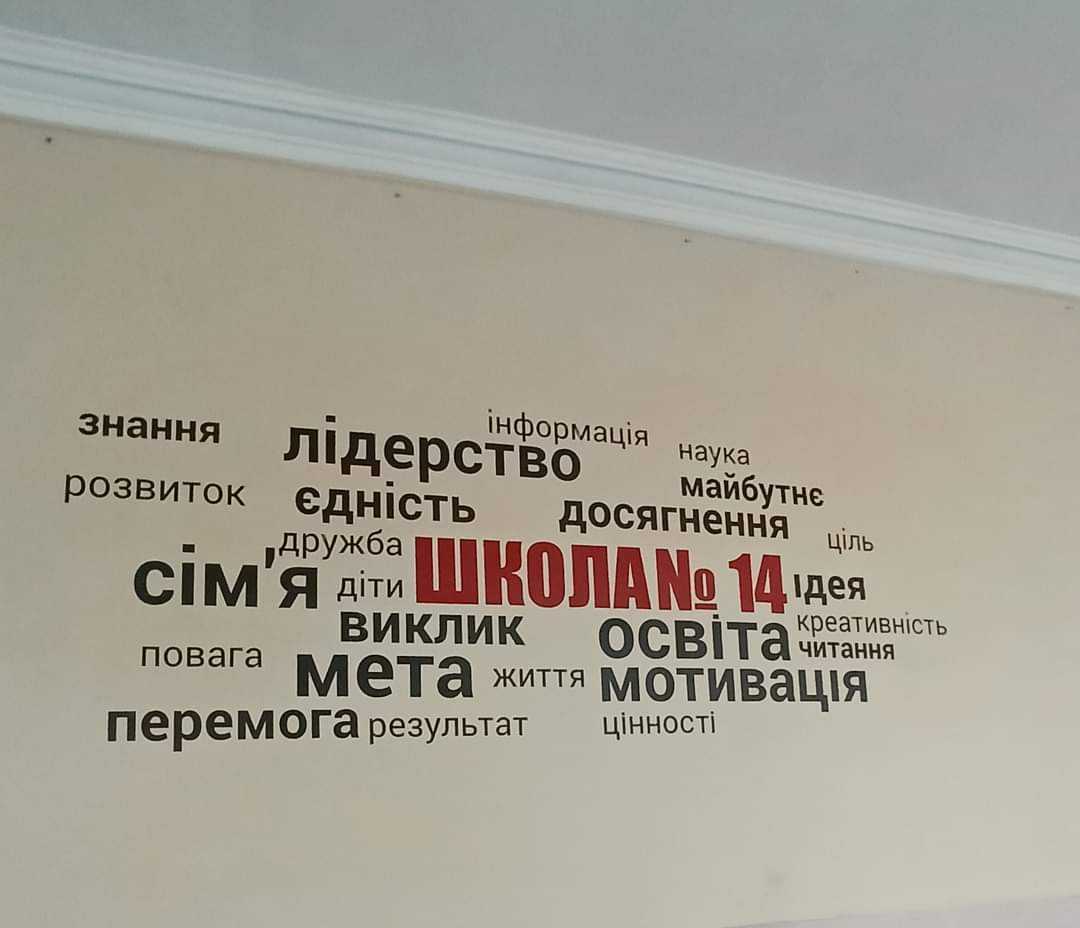 Оновлені коридори чекають своїх вихованців!