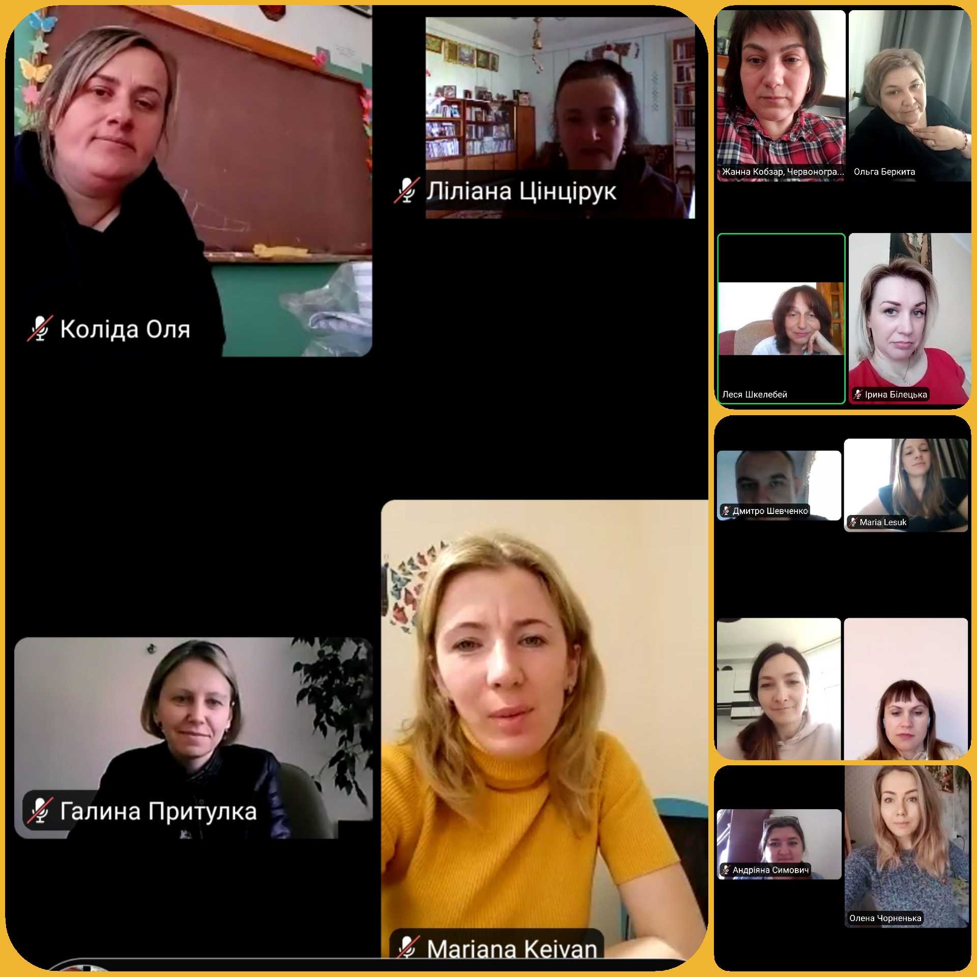 ВІДБУВСЯ КРУГЛИЙ СТІЛ ЗА УЧАСТІ ПРАЦІВНИКІВ ПСИХОЛОГІЧНОЇ СЛУЖБИ  ЗЗСО та ЗДО