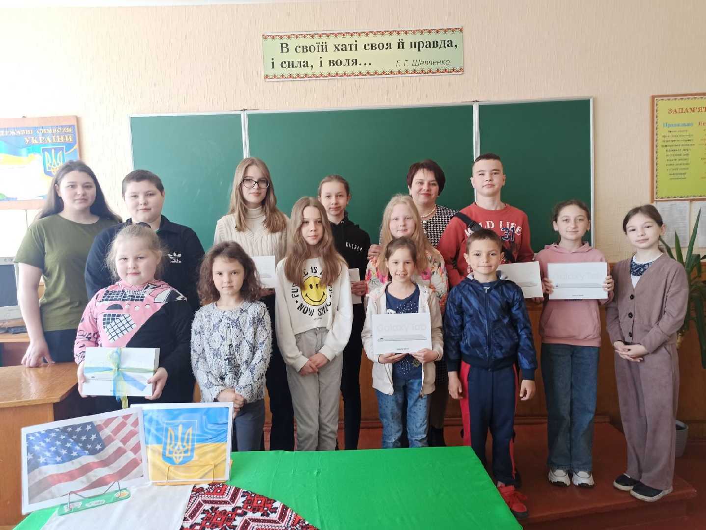 Допомогти і підтримати