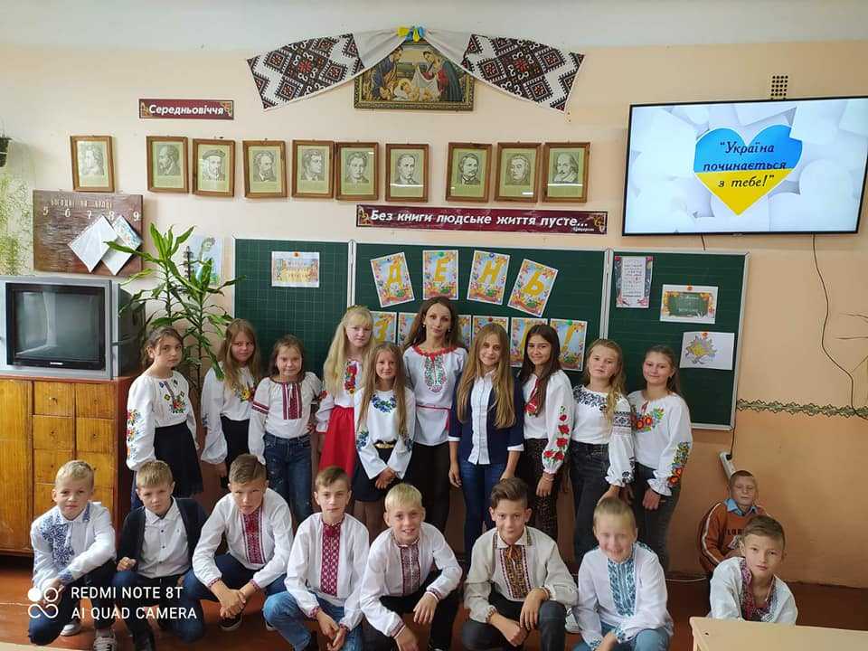 День вишиванки у 5 класі.