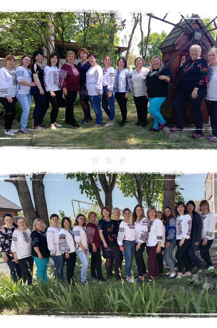 Дякуємо нашим ЗСУ, що можемо нині вбрати вишиванку! Слава Україні!