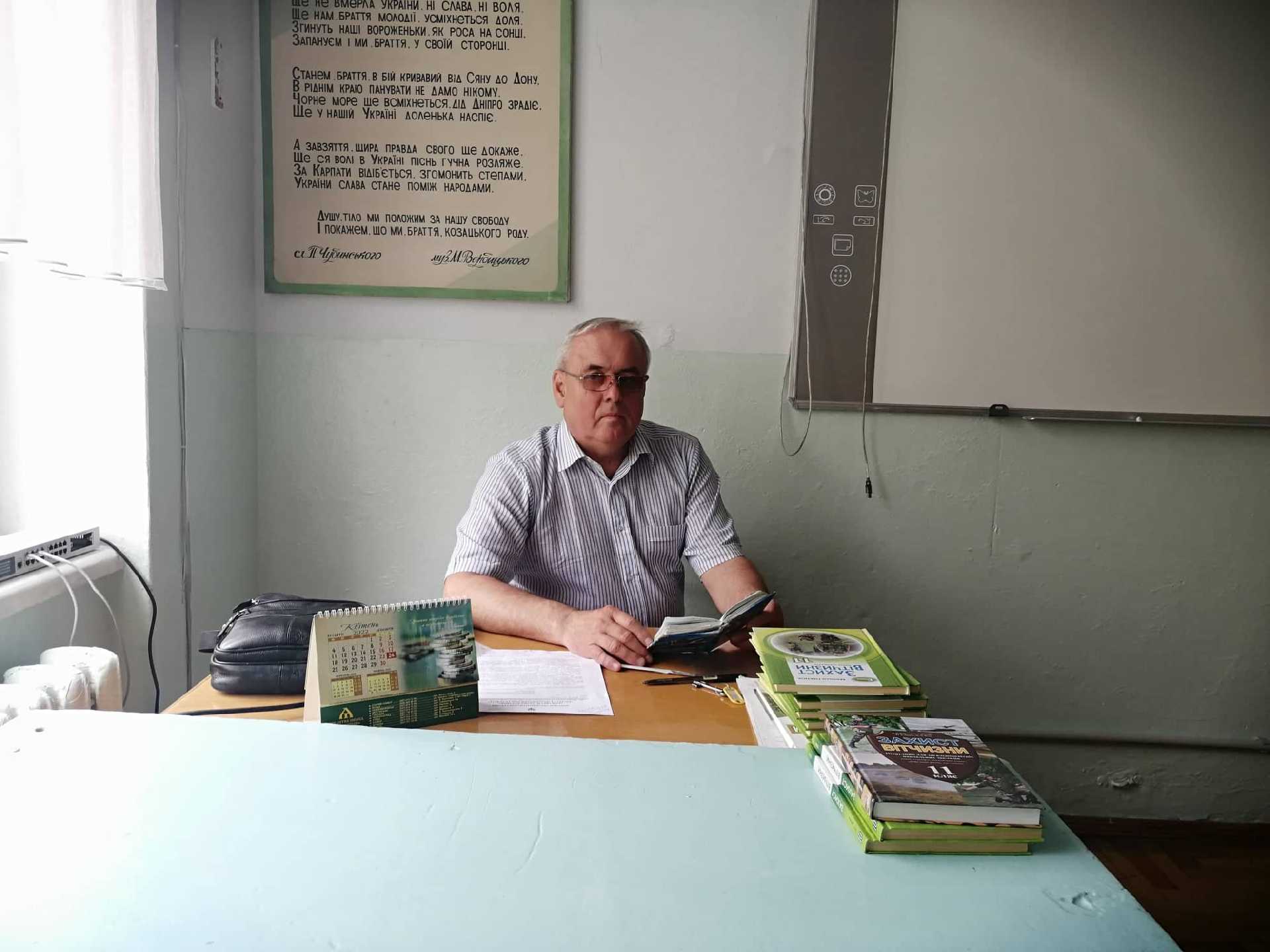 ВІДБУВСЯ СЕМІНАР УЧИТЕЛІВ ФІЗИЧНОЇ КУЛЬТУРИ