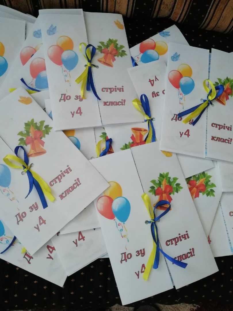 Останній дзвінок у 3-б класі ( кл. кер. Гартенберг Г.В.)