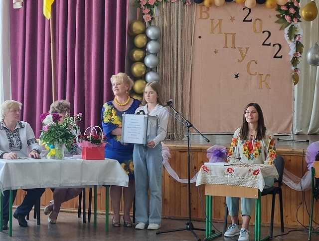 Разом до перемоги!