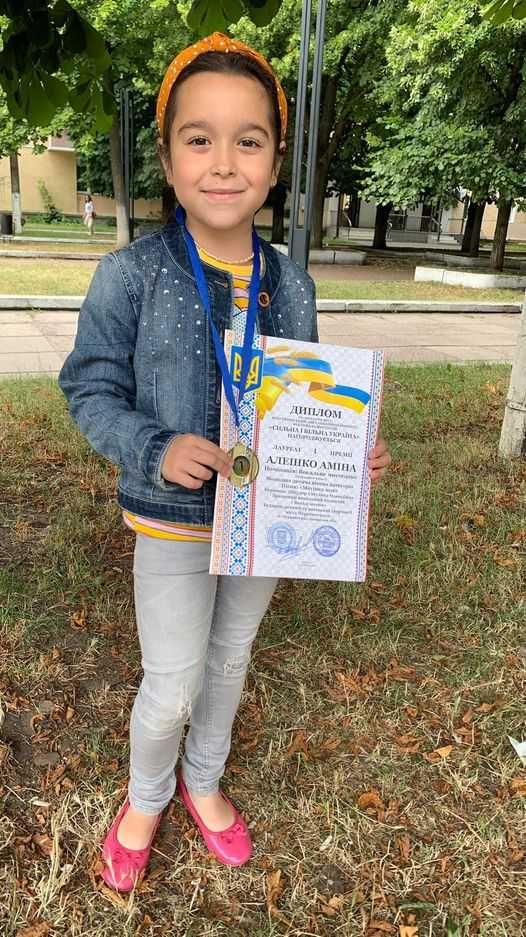 Вітаємо з перемогою!!!