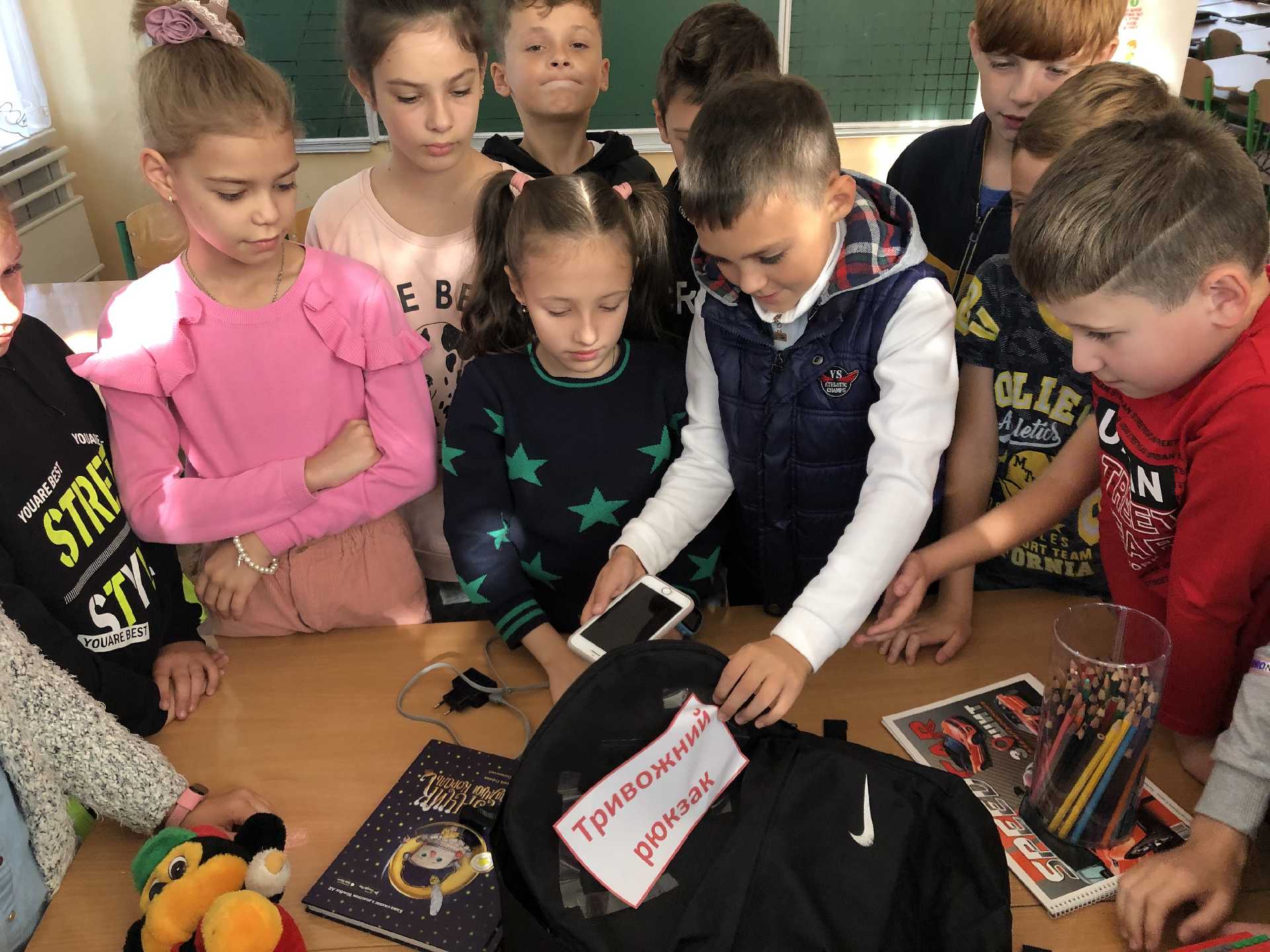 Єдиний урок безпеки