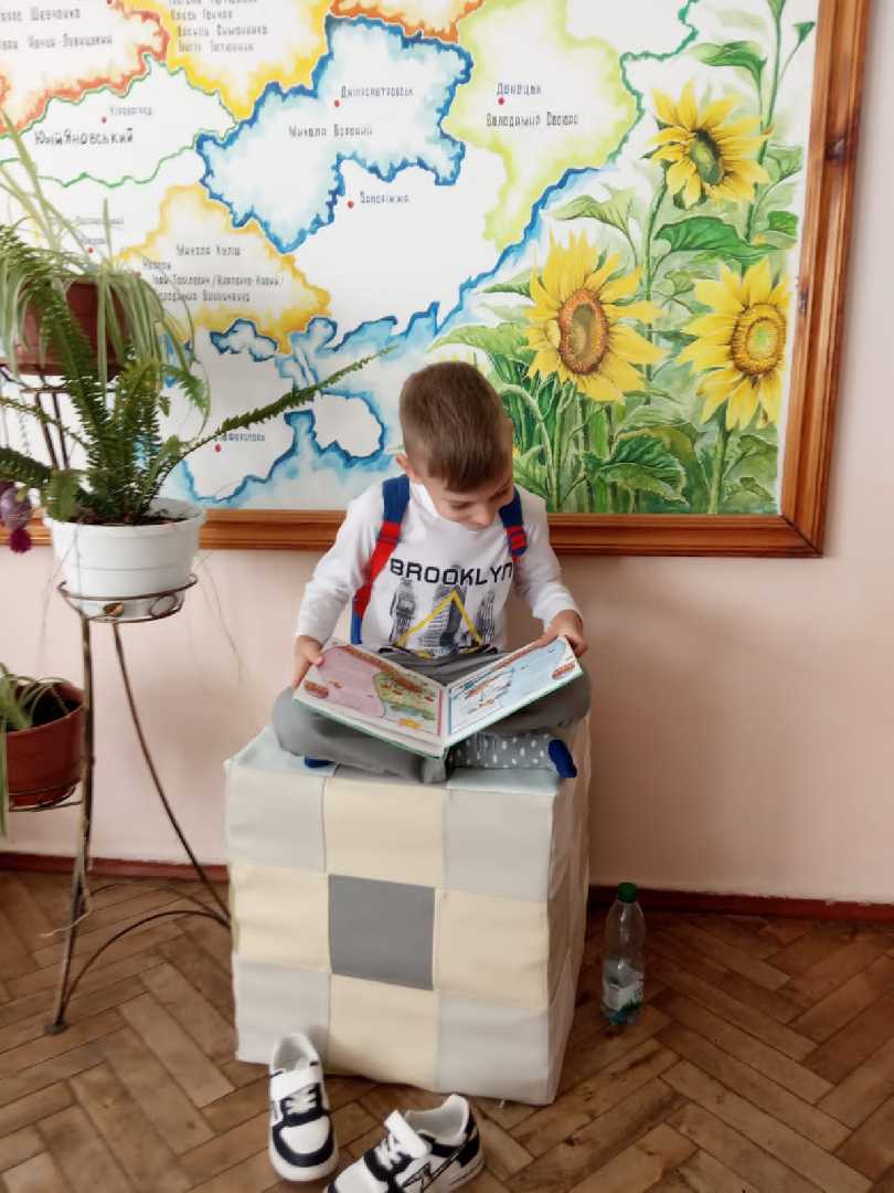 Всесвітній День читання книг