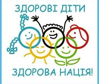 Олімпійський тиждень!