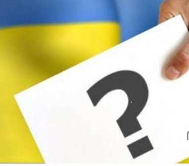 Передвиборча кампанія у СНВК №13