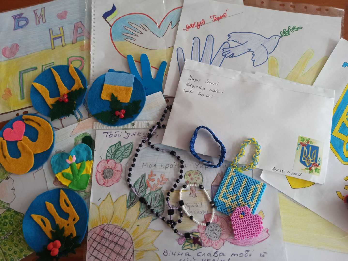 Подякуй Герою!