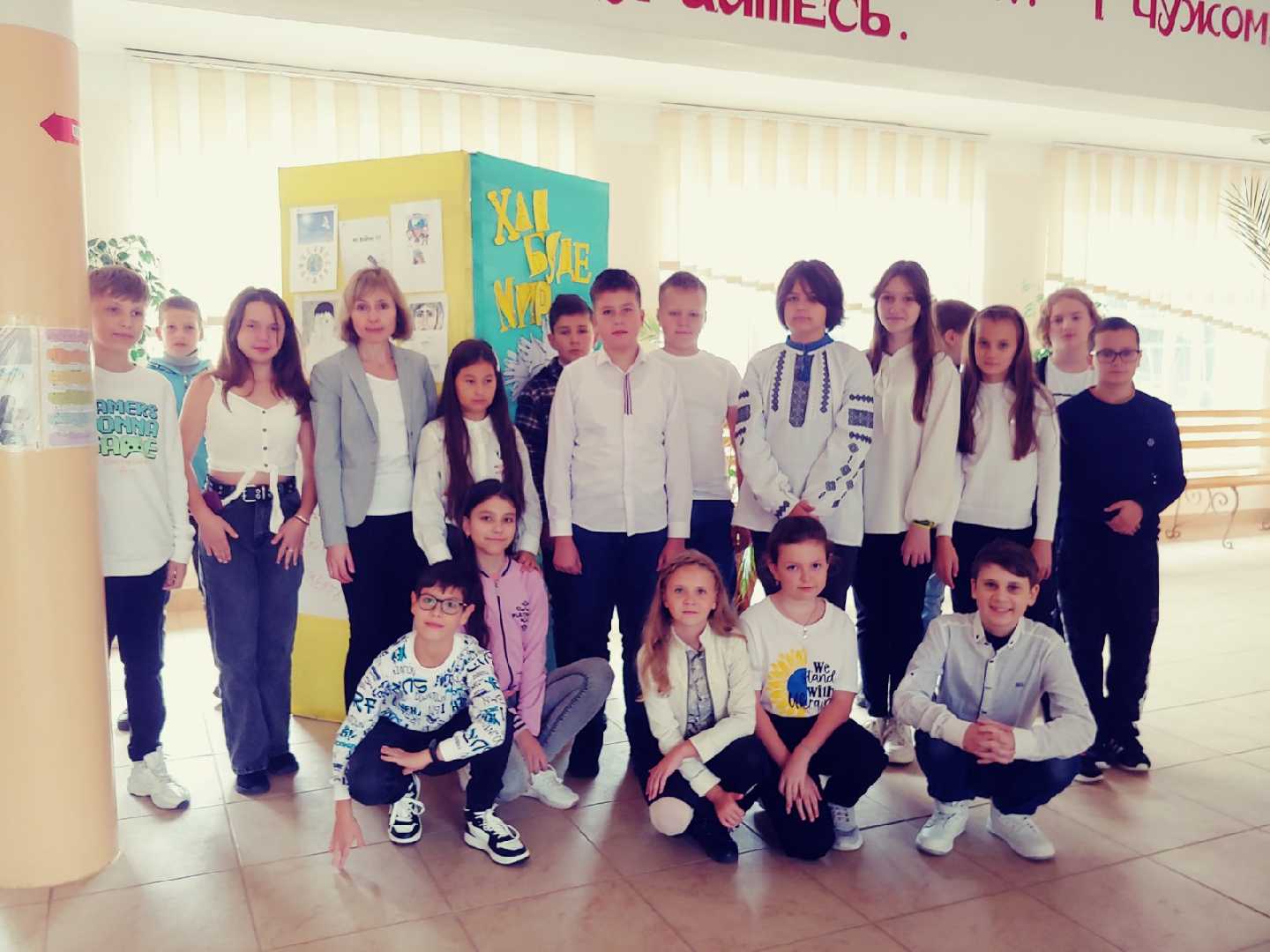 Хай буде мир на всій землі