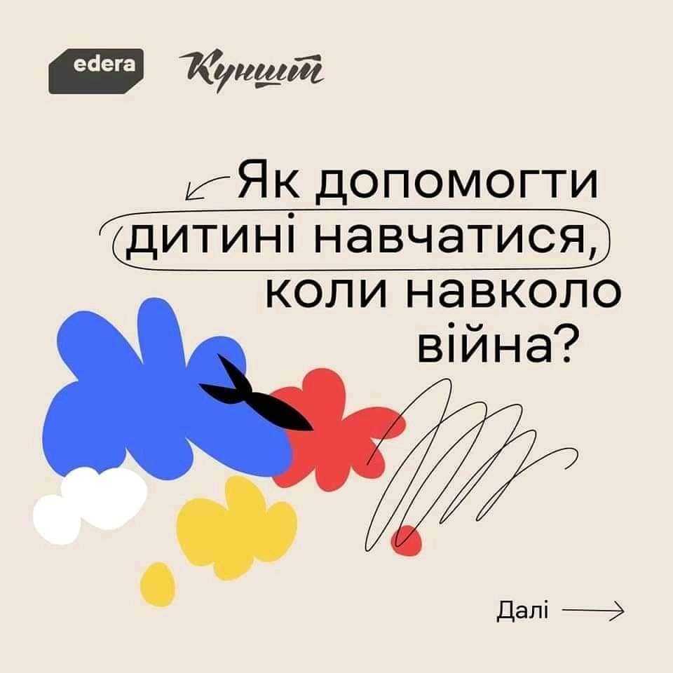 Рекомендації 