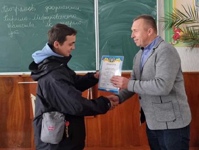 Нагорода від міського голови