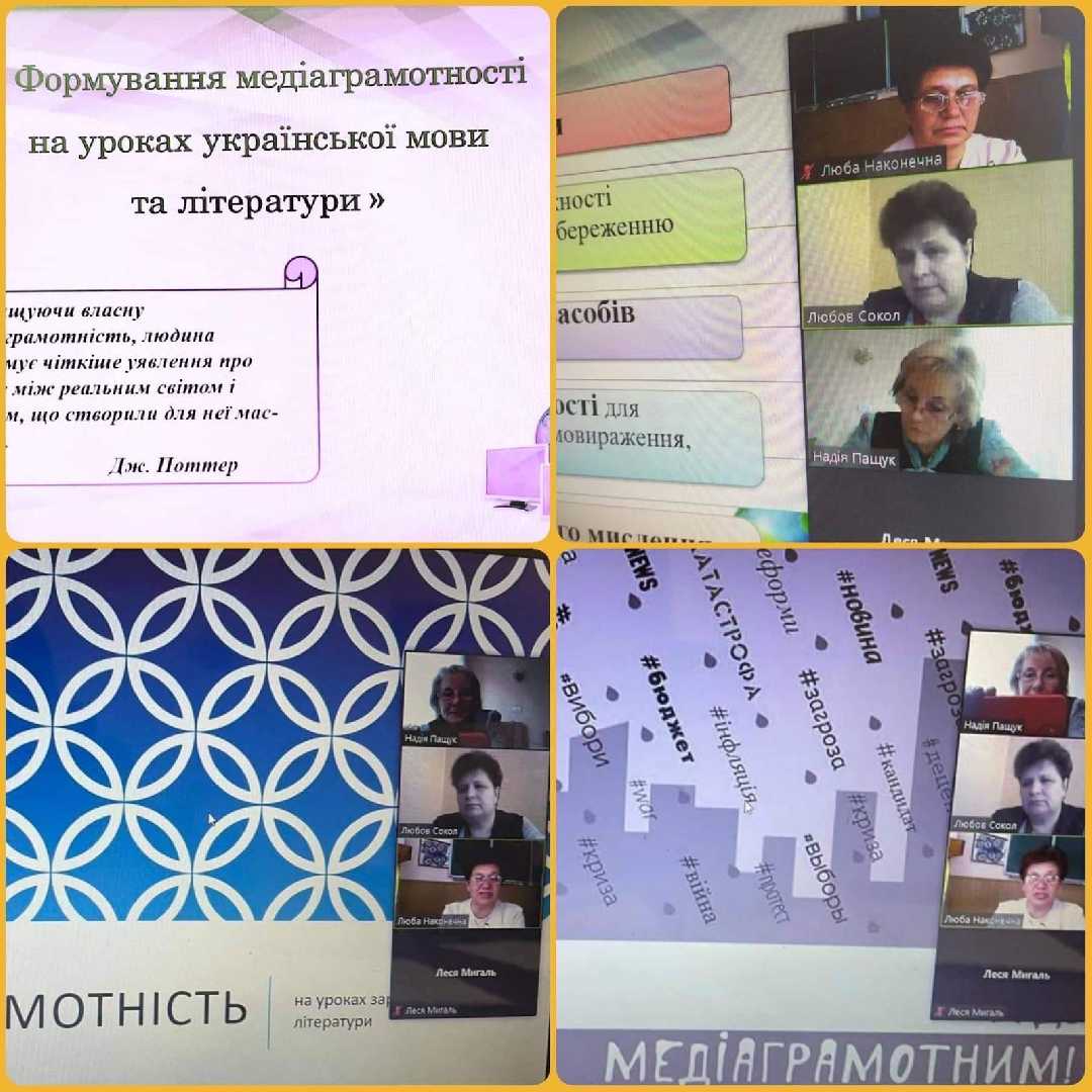 ІНФОРМАЦІЙНА ГРАМОТНІСТЬ В УМОВАХ ВОЄННОГО СТАНУ