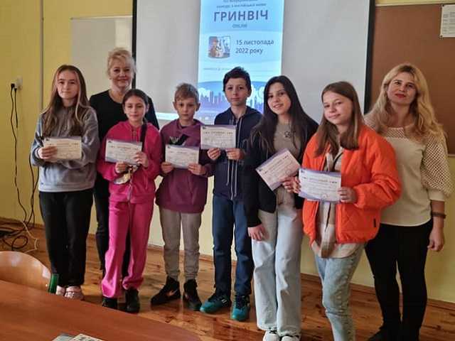 Всеукраїнський конкурс 