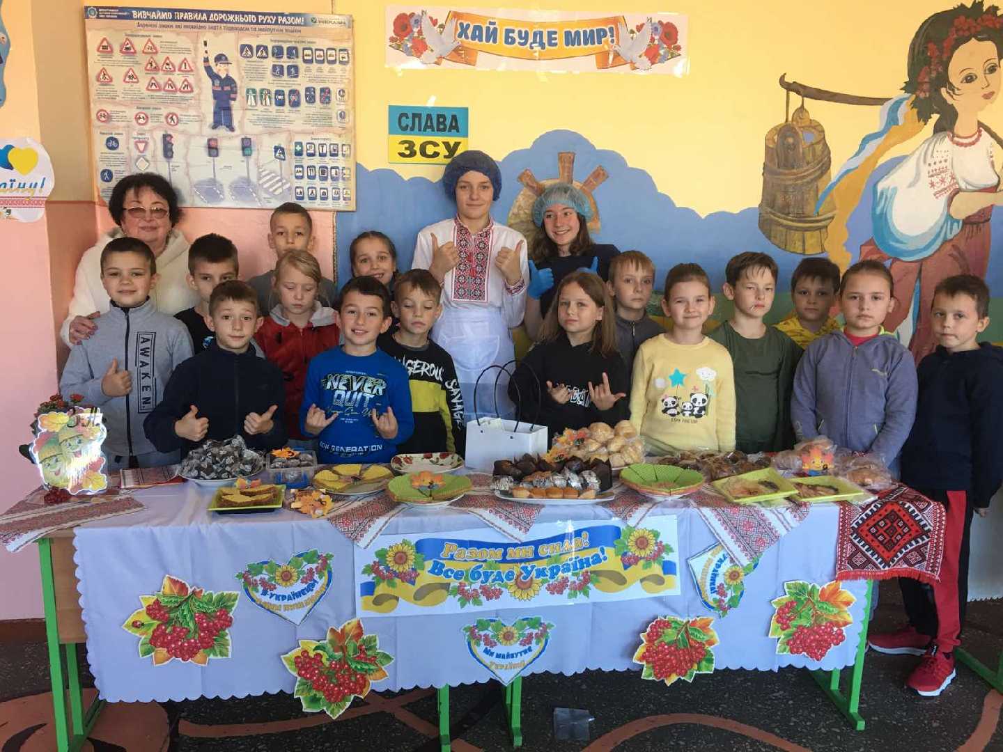 Благодійний ярмарок