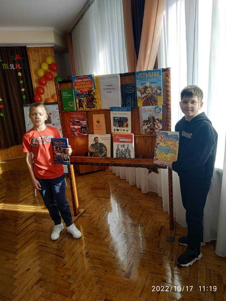 До Дня українського козацтва шкільна бібліотека презентує огляд літератури та яскраву, цікаву книжкову виставку