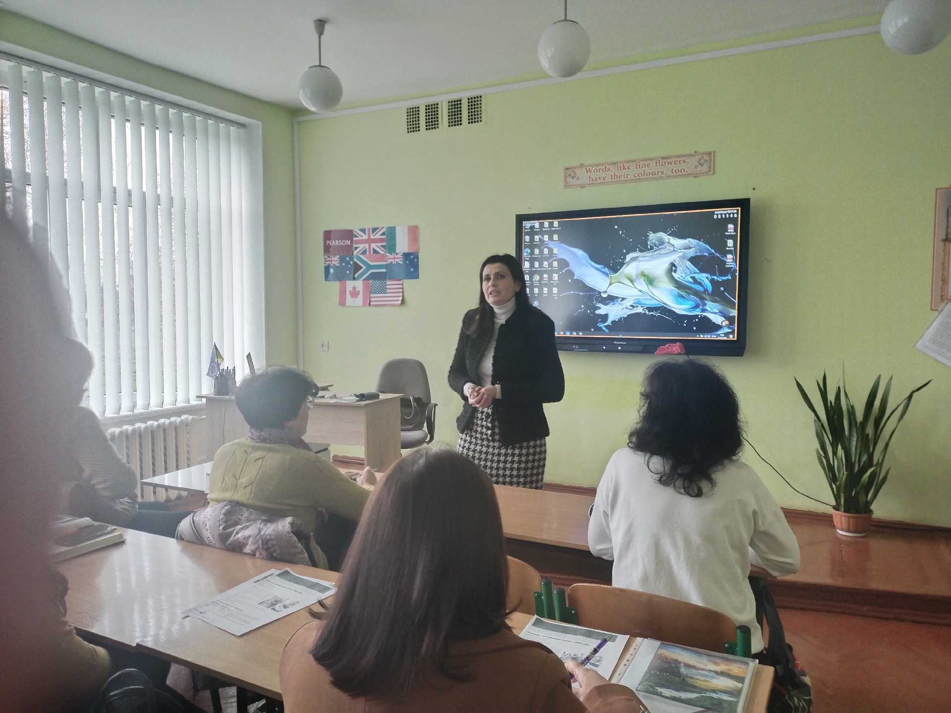 СЕМІНАР УЧИТЕЛІВ АНГЛІЙСЬКОЇ МОВИ