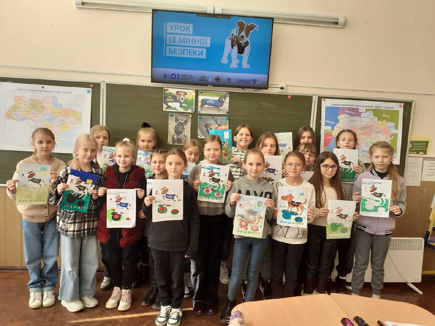 Урок із мінної безпеки