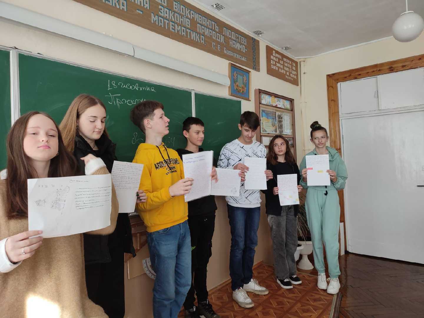 Проєкти з хімії