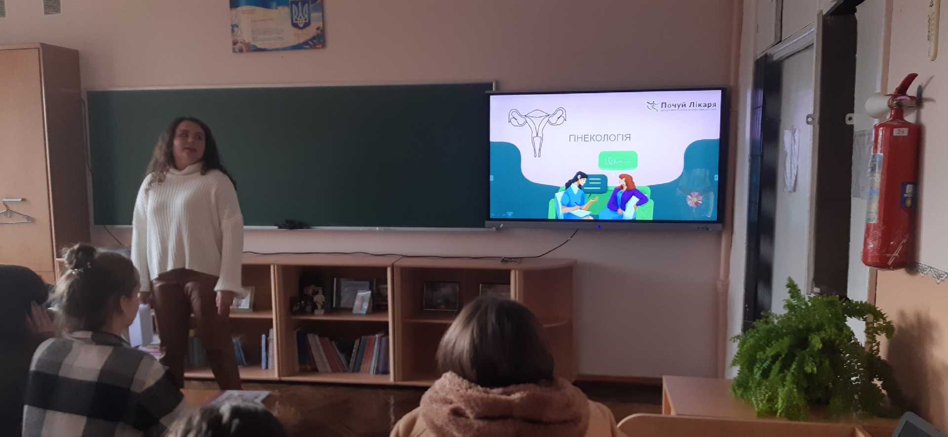 Зустріч в рамках ініціативи Почуй Лікаря. 