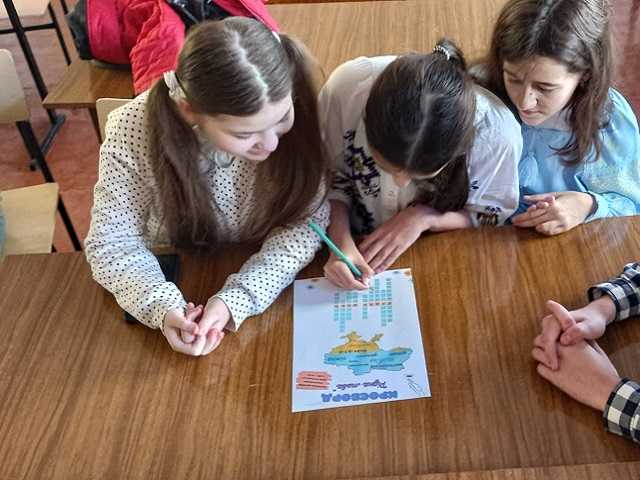 Виховна година 