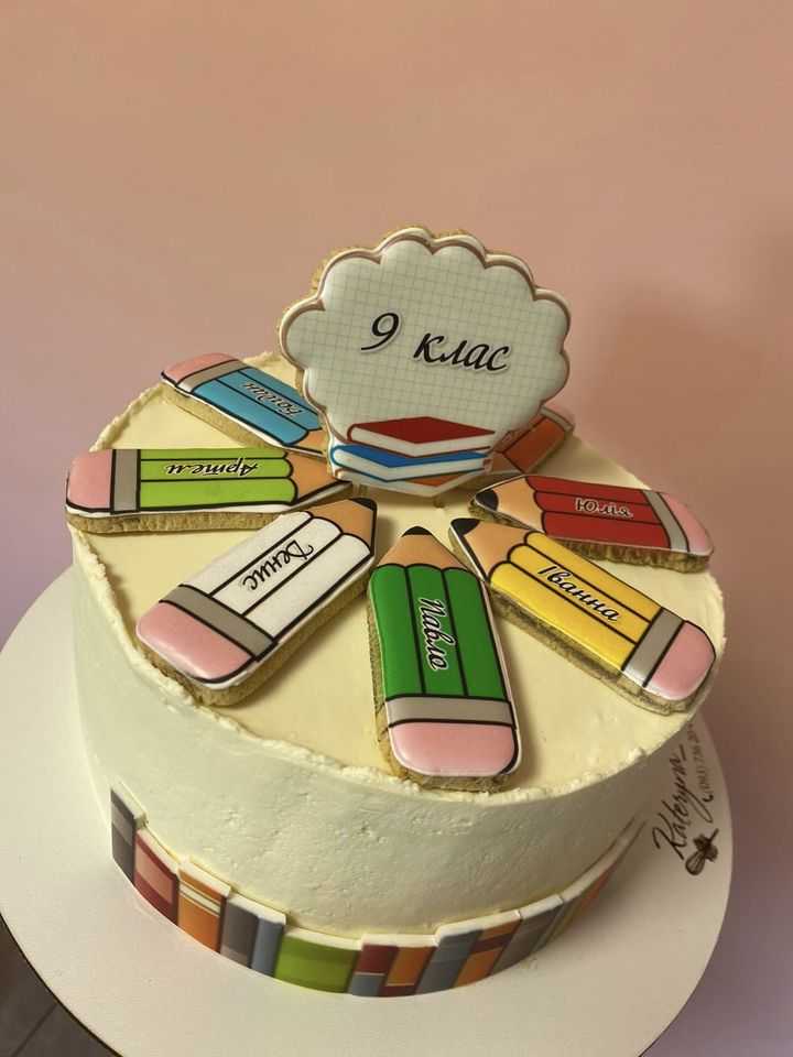 Останній дзвоник!