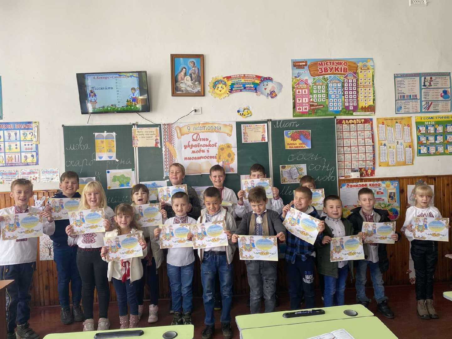 Ми- знавці рідної мови!